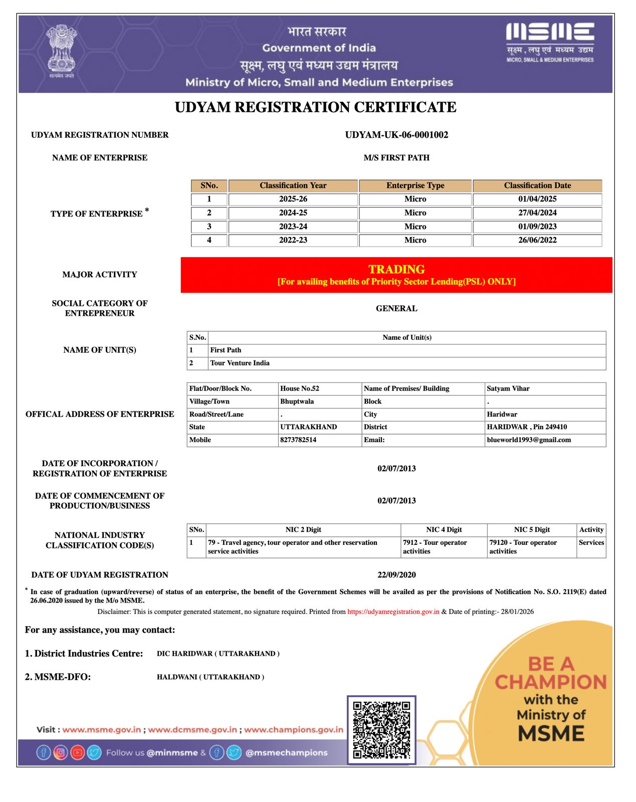 MSME Tour Venture India