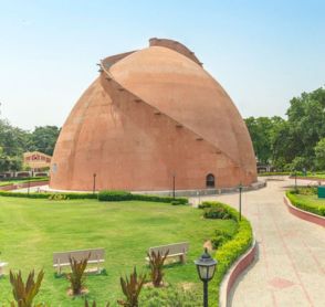 Golghar