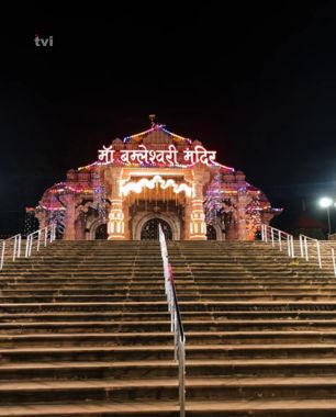 Bamleshwari Temple