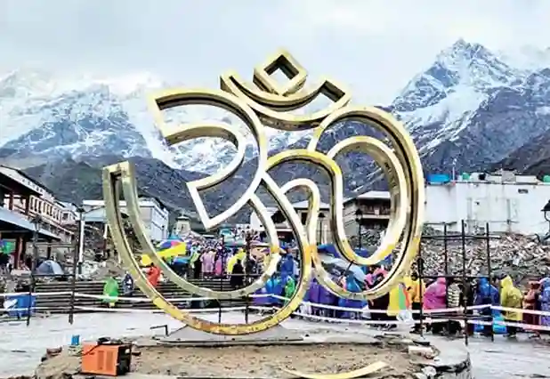 Kedarnath